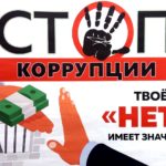 22.09.2023 в 14:00 в Учреждении «РЦОП по гимнастике художественной» состояться совещание по противодействию коррупции.