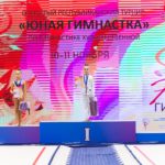 Результаты открытого республиканского турнира «ЮНАЯ ГИМНАСТКА»