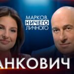Почему белорусы должны быть на Олимпиаде даже под нейтральным флагом и как принимали наших спортсменов. В проекте «Марков. Ничего личного» – генеральный секретарь НОК Ксения Санкович