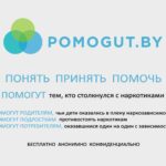 Наркомания и наркобизнес  – это «тихая» война против человечества, где наркотики являются смертельным оружием, уносящим жизни и ломающим судьбы наших детей