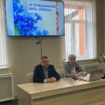 Единый день информирования