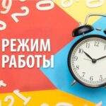 Уважаемые посетители учреждения «Республиканский центр олимпийской подготовки по гимнастике художественной»!