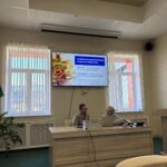 Единый день информирования